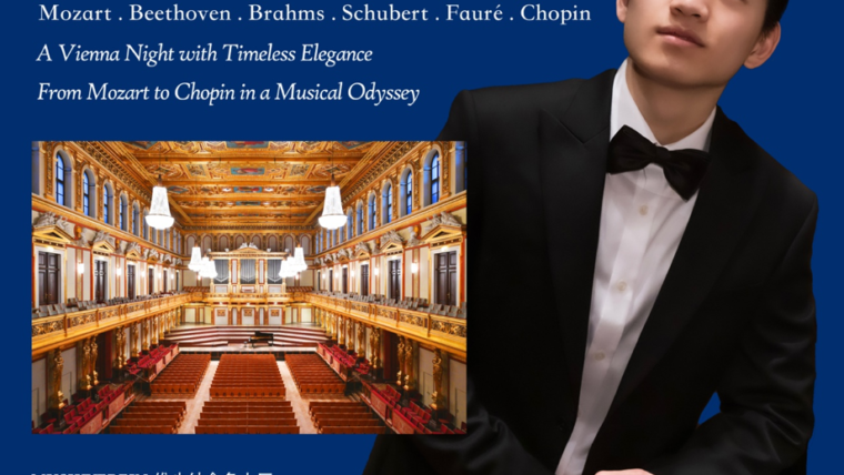 A Musical Dialogue Across Centuries: Young pianist Paul Ji’s debut at the Golden Hall of Musikvereinin Vienna